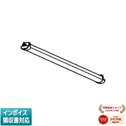 [法人限定] XE57543 コイズミ KOIZUMI ※受注品 ユニット FHF32W×2灯相当 昼白色 防雨・防湿型 LED交換不可 [ XE57543 ]