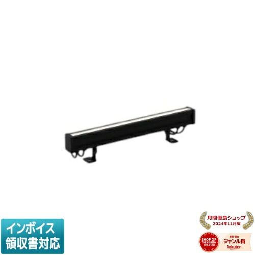 [法人限定] XU55424 コイズミ KOIZUMI ※受注品 防雨型間接照明 FLR20W相当 白色 防雨型 LED交換不可 [ XU55424 ]