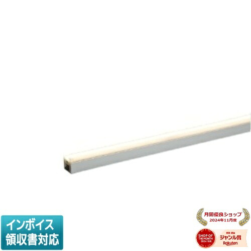 ▲納期未定[法人限定] AL55604 コイズミ KOIZUMI 間接照明 電球色 LED交換不可 [ AL55604 ]｜照明専門店ライトエキスパート
