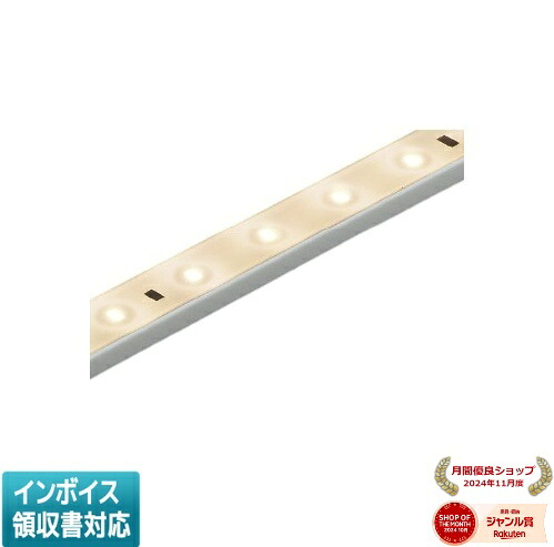 ▲納期未定[法人限定] AL93189 コイズミ KOIZUMI テープライト 電球色 防雨・防湿型 LED交換不可 [ AL93189 ]｜照明専門店ライトエキスパート
