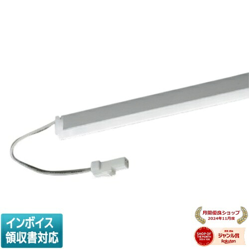 ▲納期未定[法人限定] AL92021L コイズミ KOIZUMI 間接照明 昼白色 LED交換不可 [ AL92021L ]｜照明専門店ライトエキスパート