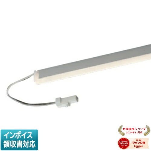 [法人限定] AL92005L コイズミ KOIZUMI 間接照明 電球色 LED交換不可 [ AL92005L ]