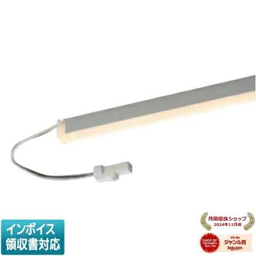 [法人限定] AL91998L コイズミ KOIZUMI 間接照明 低色温度 LED交換不可 [ AL91998L ]