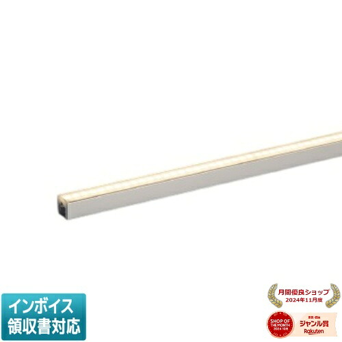 ▲納期未定[法人限定] XL56370 コイズミ KOIZUMI ※受注品 間接照明 電球色 LED交換不可 [ XL56370 ]｜照明専門店ライトエキスパート