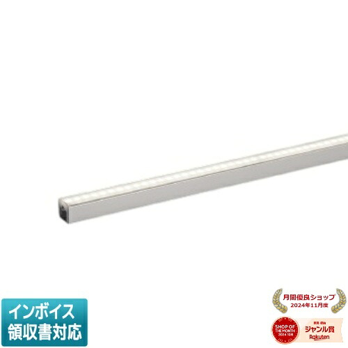 [法人限定] XL56362 コイズミ KOIZUMI ※受注品 間接照明 白色 LED交換不可 [ XL56362 ]