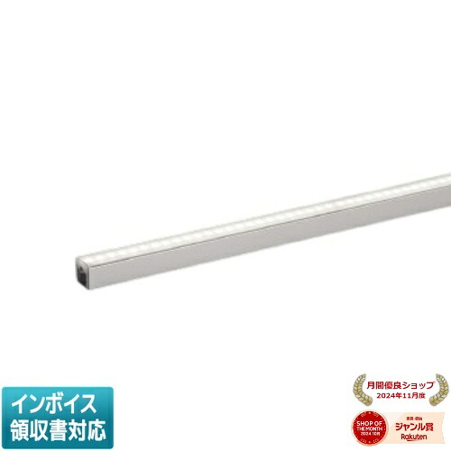 [法人限定] XL56363 コイズミ KOIZUMI ※受注品 間接照明 昼白色 LED交換不可 [ XL56363 ]