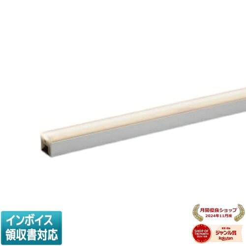 [法人限定] XL55403 コイズミ KOIZUMI ※受注品 間接照明 電球色 LED交換不可 [ XL55403 ]