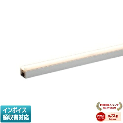 ▲納期未定[法人限定] XL55402 コイズミ KOIZUMI ※受注品 間接照明 電球色 LED交換不可 [ XL55402 ]｜照明専門店ライトエキスパート