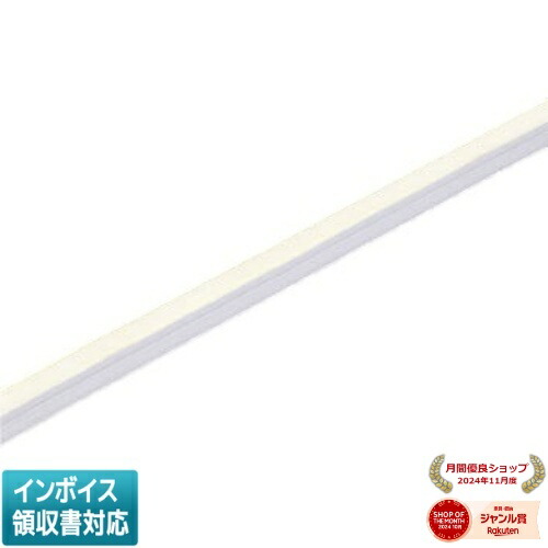 [法人限定] AL93011 コイズミ KOIZUMI ※受注品 テープライト 調色 防雨型 LED交換不可 [ AL93011 ]