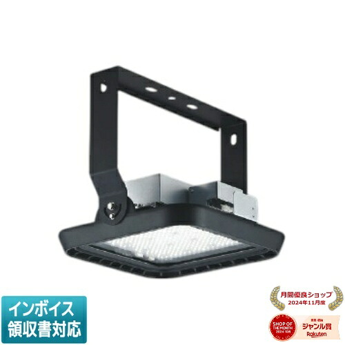 ▲納期未定[法人限定] AH57567 コイズミ KOIZUMI ※受注品 高天井ベースライト HID300W相当 昼白色 LED交換不可 [ AH57567 ]｜照明専門店ライトエキスパート