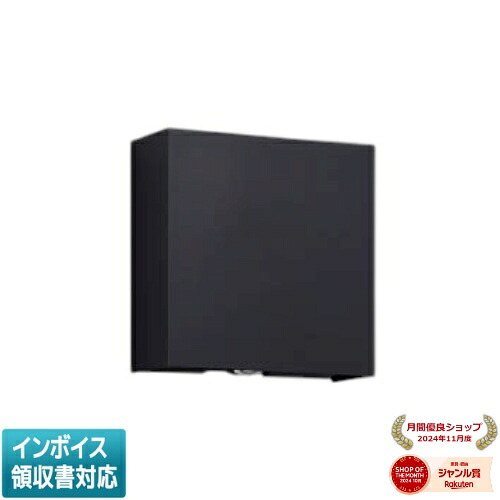 ▲納期未定[法人限定] AR57757 コイズミ KOIZUMI 非常・誘導灯 白熱球40W相当 温白色 防雨型 LEDランプ交換可能 [ AR57757 ]｜照明専門店ライトエキスパート