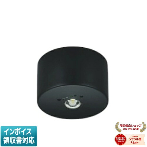 ▲納期未定[法人限定] AR52841 コイズミ KOIZUMI 非常灯 非常用ハロゲン30W相当 昼白色 LED交換不可 [ AR52841 ]｜照明専門店ライトエキスパート