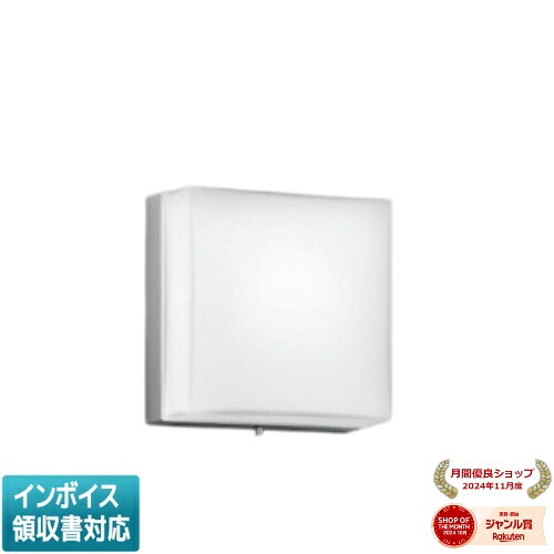 ▲納期未定[法人限定] AR50614 コイズミ KOIZUMI 非常・誘導灯 白熱球60W相当 昼白色 防雨型 LED交換不可 [ AR50614 ]｜照明専門店ライトエキスパート