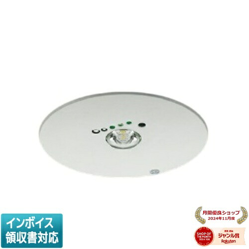 [法人限定] AR50621 コイズミ KOIZUMI Ｓ形非常灯 非常用ハロゲン13W相当 昼白色 LED交換不可 [ AR50621 ]