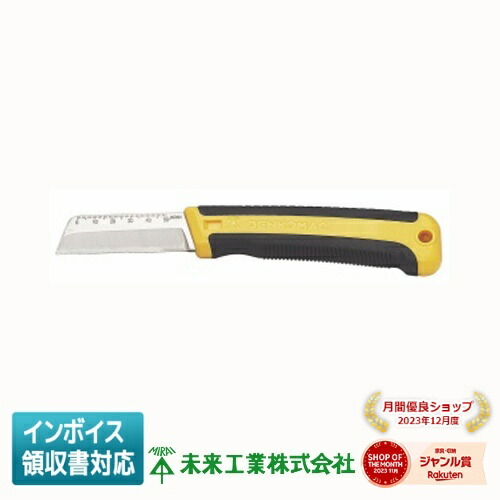 楽天市場】[法人限定] DM-12V 未来工業 ミライ デンコーマック