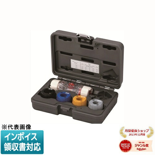 [法人限定] TOR-EE1HSE 未来工業 ミライ トリッパーEE延長セット [ TOREE1HSE ]｜照明専門店ライトエキスパート