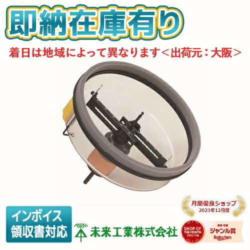 模型用工具　新品　ほぼ未使用　中古 未来工業 ボックスアッター2 センター探知器 BUT-2 金属探知機