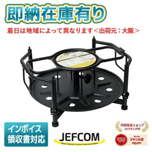 ○[即納在庫有り] VB-4450 JEFCOM ジェフコム ブレーキ付Fリール DENSAN デンサン [ VB4450 ]
