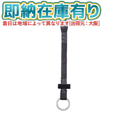 確認用　ストラップ Amazon.co.jp: [ZXZone] スマホショルダー 斜めがけ首掛け肩掛け