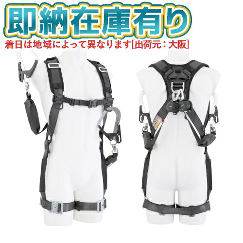 ○[即納在庫有り] A1HSKR-WL5BK タジマ TAJIMA ハオルハーネスHS 黒 KR150FA シングル L5 ランヤードダブルセット TJMデザイン [ A1HSKRWL5BK ]｜照明専門店ライトエキスパート