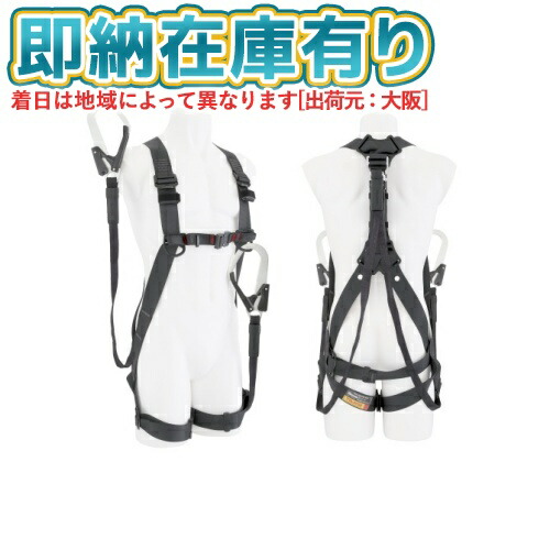 ○[即納在庫有り]A1GSMFR-WL1BK タジマ TAJIMA ハーネスGS 平ロープL1ダブルセット Mサイズ [ A1GSMFRWL1BK ]