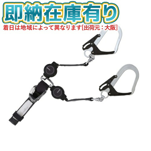 ○[即納在庫有り]A1KR150F-WL5 タジマ TAJIMA ハーネス用KRリール L5ダブル [ A1KR150FWL5 ]｜照明専門店ライトエキスパート