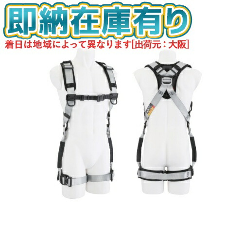 ○[即納在庫有り] AHAF-SI タジマ TAJIMA ハオルハーネスHA 銀 [ AHAFSI ] 15,708円