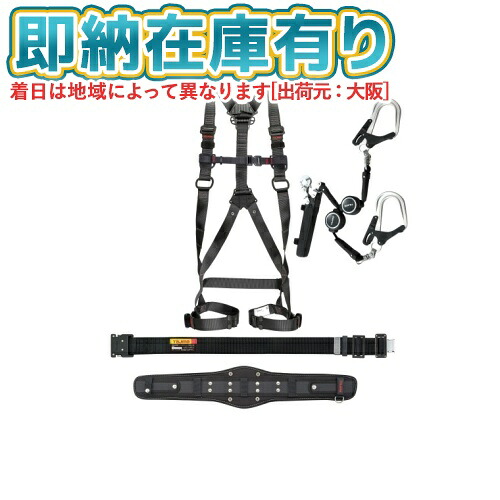 ○[即納在庫有り]SEGNES701M タジマ TAJIMA セグネス701 Mサイズ 30,110円