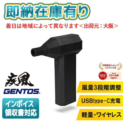 日動工業 日動工業（株） NICHIDO エアダスターブロワー 突風GUN