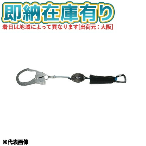 ○[即納在庫有り] DB-HL-160MS JEFCOM ジェフコム 胴ベルト型・ハーネス型兼用ランヤード DENSAN デンサン [ DBHL160MS ] 13,164円