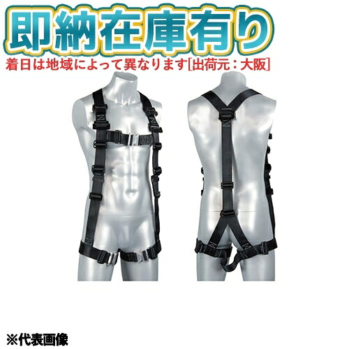 ○[即納在庫有り] DB-HN-17PGY JEFCOM ジェフコム フルハーネス DENSAN デンサン [ DBHN17PGY ]｜照明専門店ライトエキスパート