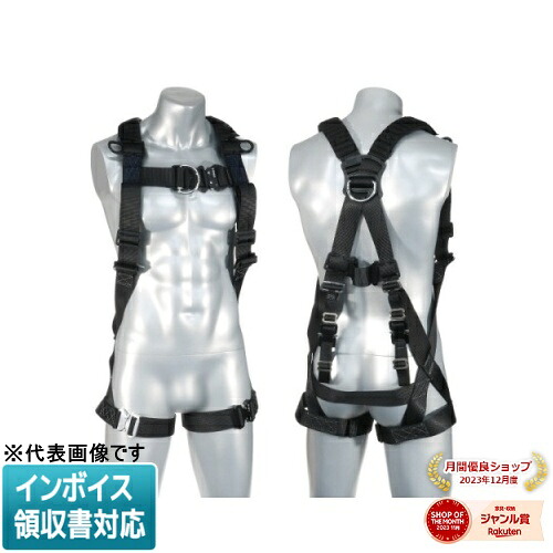 ◇ DB-HN-25DS-BKF JEFCOM ジェフコム フルハーネス DENSAN デンサン [ DBHN25DSBKF ]