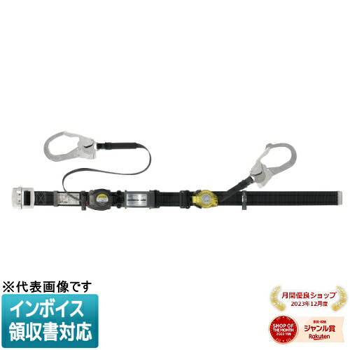◇ DB-MSL-120MW JEFCOM ジェフコム 墜落制止用器具 胴ベルト型・ダブルフックタイプ DENSAN デンサン [ DBMSL120MW ]