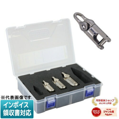 ◇ DK-0715K-SET JEFCOM ジェフコム 通線用 より戻しセット DENSAN デンサン [ DK0715KSET ]