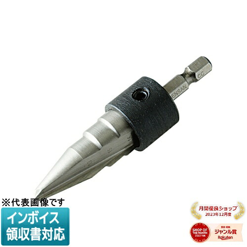 ◇ DS-1316 JEFCOM ジェフコム デッキプレートドリル ステップドリル DENSAN デンサン [ DS1316 ]