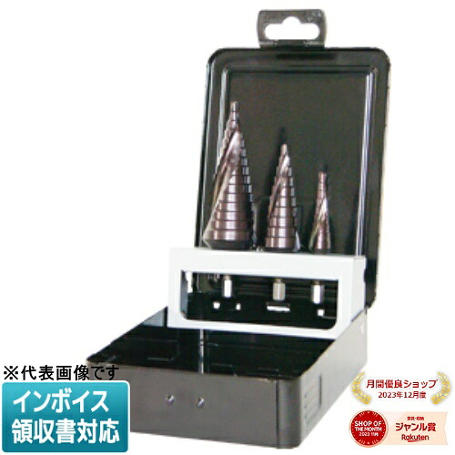 ◇ DSB-3RH JEFCOM ジェフコム ブラックチタンステップドリル DENSAN デンサン [ DSB3RH ]