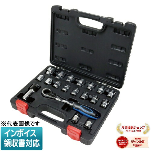 ◇ ISW-0824 JEFCOM ジェフコム ソケットレンチセット DENSAN デンサン [ ISW0824 ]