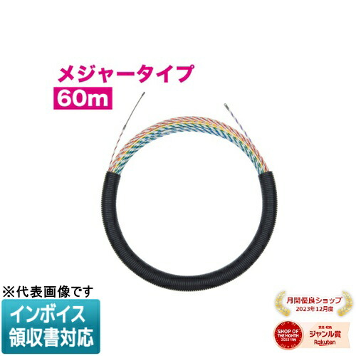[法人限定] J3T-5070-60MJ JEFCOM ジェフコム スピーダーワン J3 DENSAN デンサン [ J3T507060MJ ]