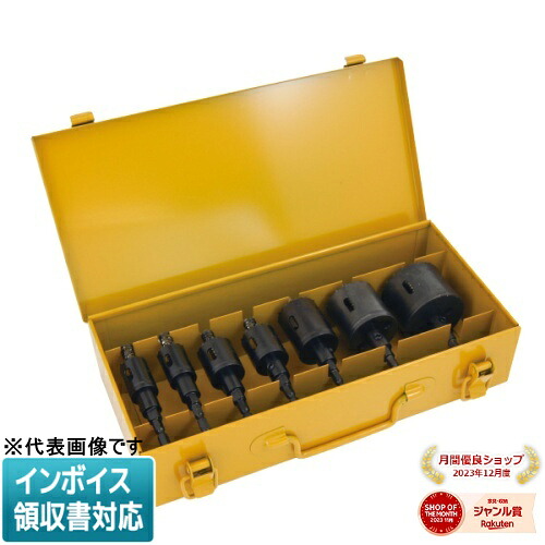◇ JH-2153 JEFCOM ジェフコム 充電バイメタルホールソーセット DENSAN デンサン [ JH2153 ]