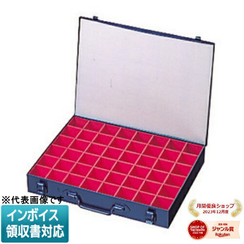 ◇ ND-405A JEFCOM ジェフコム パーツボックス DENSAN デンサン [ ND405A ] 9,116円