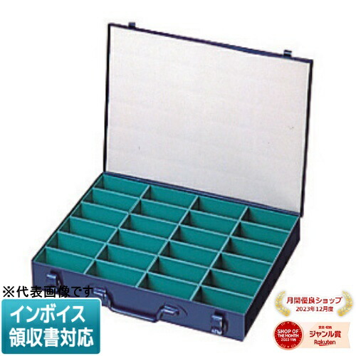 ◇ ND-405B JEFCOM ジェフコム パーツボックス DENSAN デンサン [ ND405B ]
