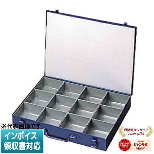 ◇ ND-405C JEFCOM ジェフコム パーツボックス DENSAN デンサン [ ND405C ]