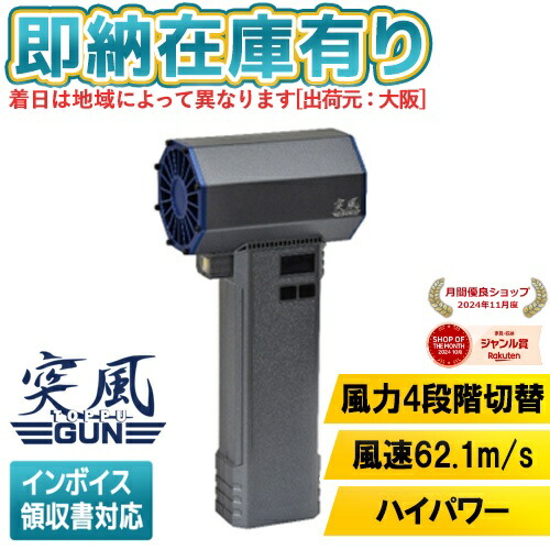 日動工業 エアダスターブロワー TPG-PI-M Amazon.co.jp: 日動工業 エアダスターブロワー 突風GUN トム