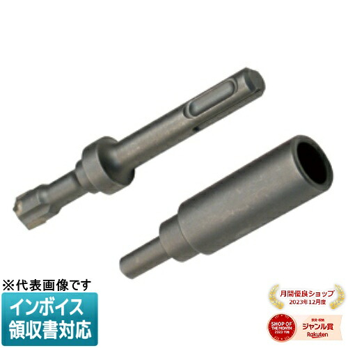 ◇ CUD-H3030 JEFCOM ジェフコム 打込棒付ドリル DENSAN デンサン [ CUDH3030 ]