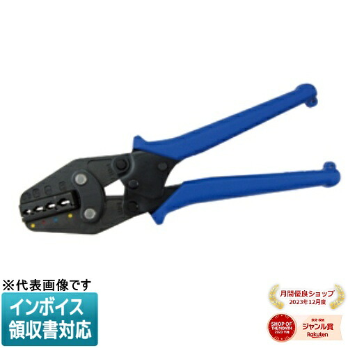 ◇ DC-112MA JEFCOM ジェフコム ミニ圧着工具 DENSAN デンサン [ DC112MA ]