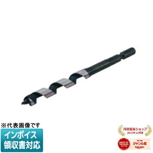 ジェフコム ブラックチタンステップドリル DSB-3RH 法人限定] DSB-3RH JEFCOM ジェフコム ブラックチタンステップドリル