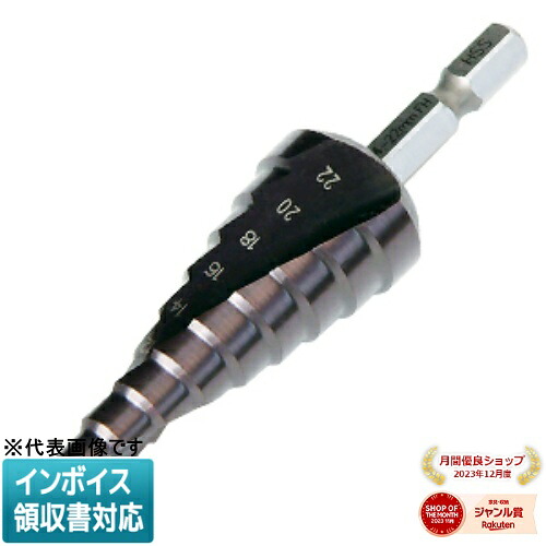 ◇ DSB-422RH JEFCOM ジェフコム ブラックチタンステップドリル DENSAN デンサン [ DSB422RH ]
