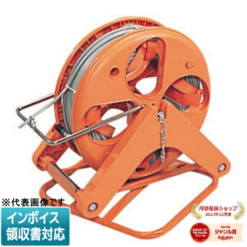 直送[法人限定] HMR-4000K JEFCOM ジェフコム ハンディマジックリール DENSAN デンサン [ HMR4000K ]｜照明専門店ライトエキスパート