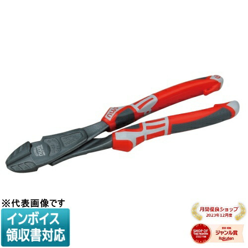 ◇ NW137-240G JEFCOM ジェフコム NWSニッパー137 DENSAN デンサン [ NW137240G ]