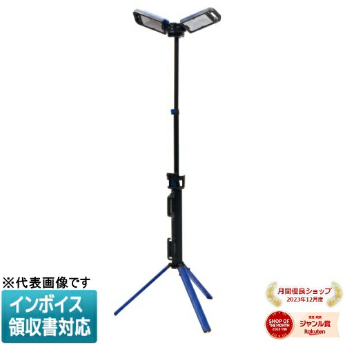 [法人限定] PCWL-190TW JEFCOM ジェフコム LEDキャリングワークライト DENSAN デンサン [ PCWL190TW ]